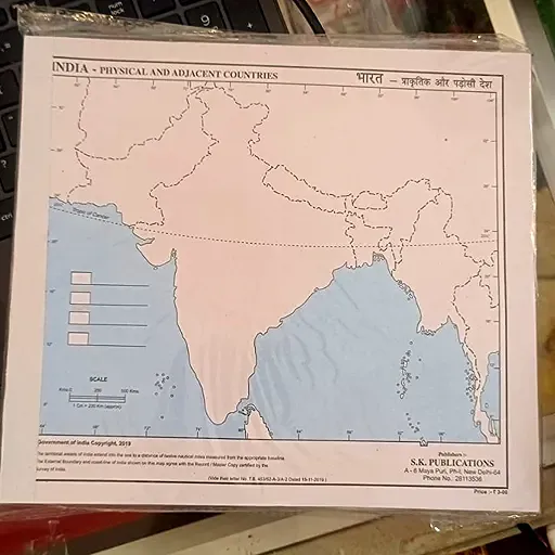 India Map (Physical)