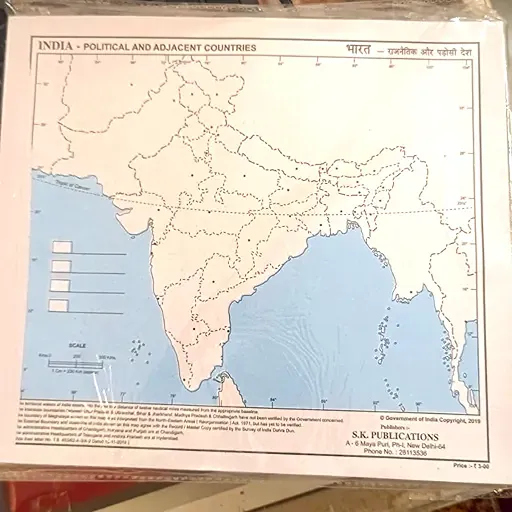 India Map (Political)