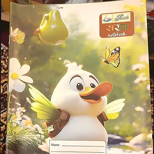 Copy (4 Lines) (80 Pages)