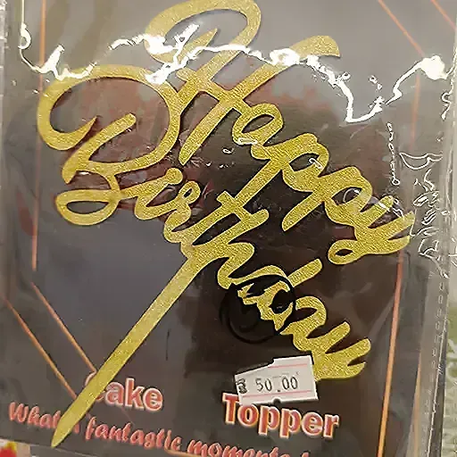 Birthday Cake Topper